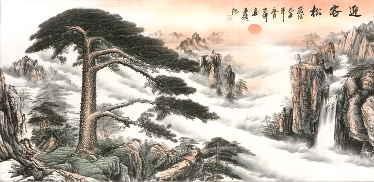 手繪國畫迎客松
