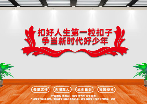 扣好人生第一?？圩? style=
