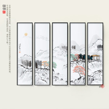 山水畫
