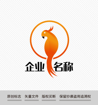 鹦鹉logo