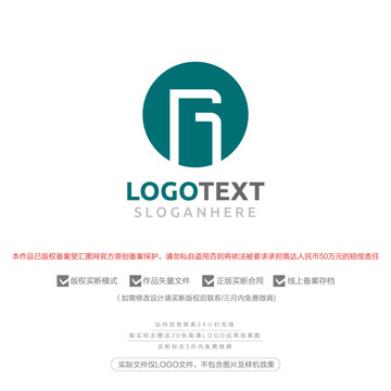 R字母標(biāo)志logo