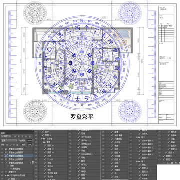 房屋户型罗盘图彩色平面图