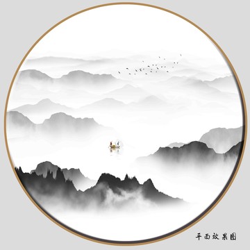 山水畫