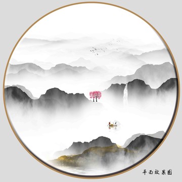 山水畫