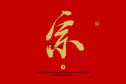 宗