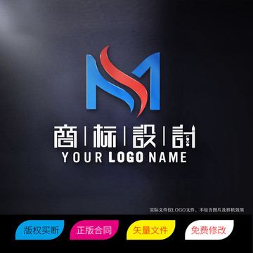 MS字母标志LOGO