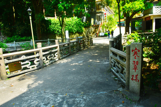 寒翠橋