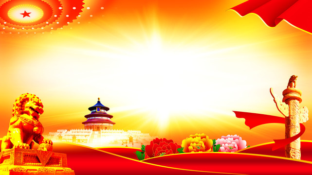 大氣黨建背景