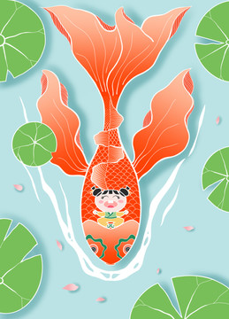 錦鯉
