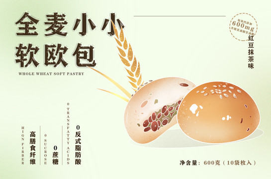 全麥面包