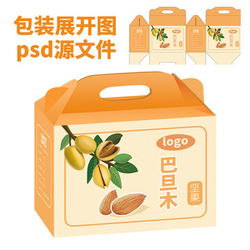 巴旦木堅(jiān)果禮盒包裝展開(kāi)圖