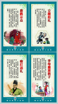 勵志故事