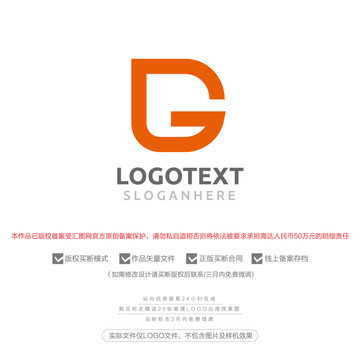 D字母標(biāo)志logo