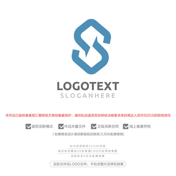 S字母標(biāo)志logo