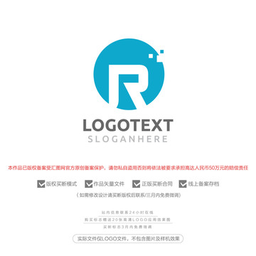 R標(biāo)志logo