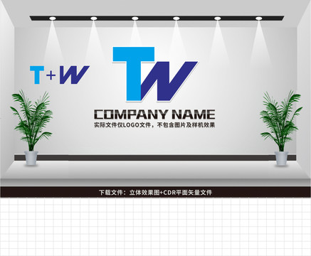 TW字母LOGO