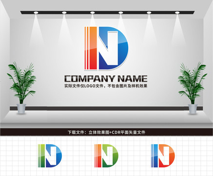 DN字母LOGO