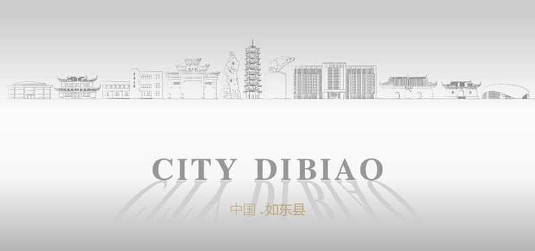如東縣廣告
