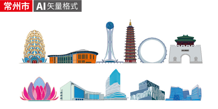常州手繪城市地標(biāo)建筑剪影展板
