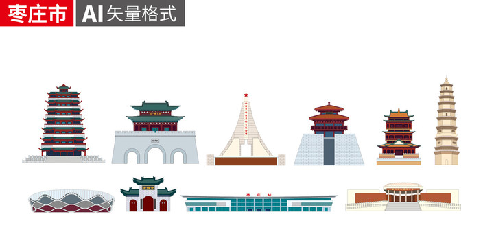 棗莊手繪城市地標(biāo)建筑剪影展板
