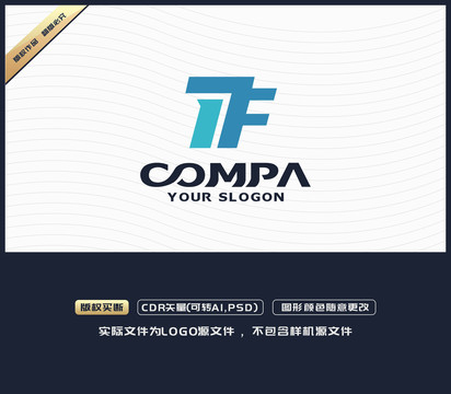 TF字母LOGO