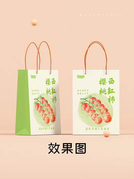 西紅柿手提袋