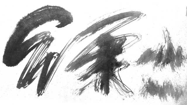 筆觸2