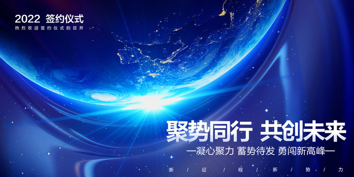 科技背景KV主視覺