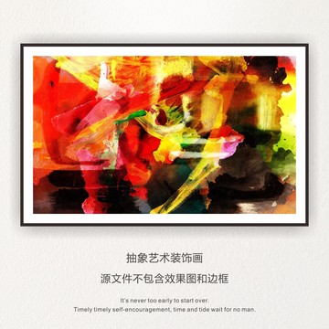 裝飾畫