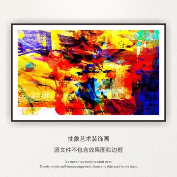 裝飾畫