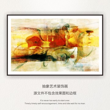 裝飾畫