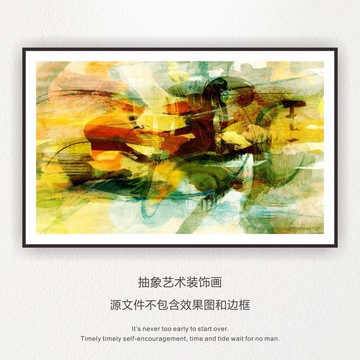 抽象裝飾畫