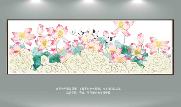 水墨荷花裝飾畫