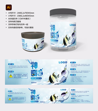 蛋白棉凈水寶標(biāo)簽設(shè)計(jì)