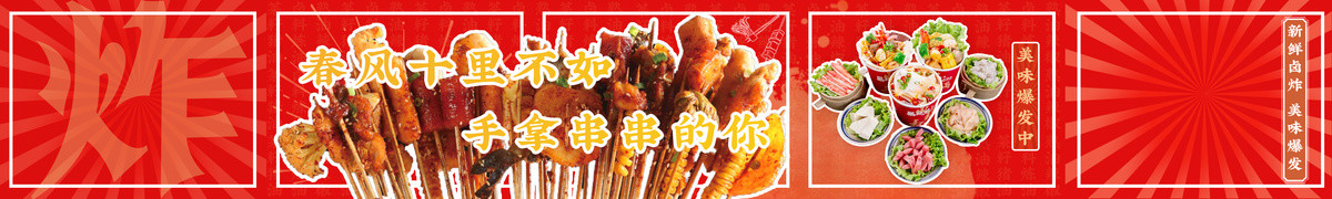 大眾點(diǎn)評(píng)五連圖