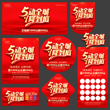 51促銷
