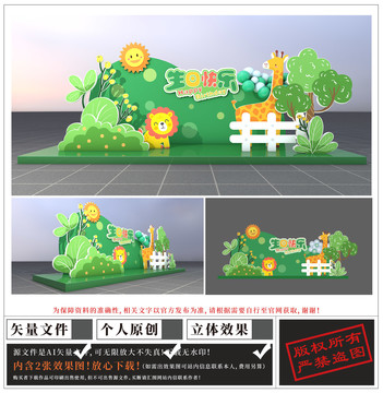 寶寶宴布置