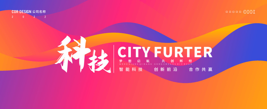 活動背景