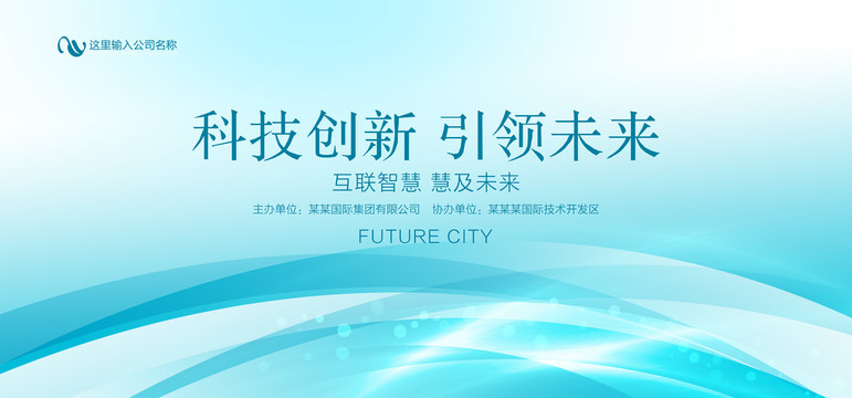 發(fā)布會(huì)
