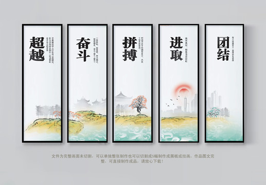 辦公室掛畫