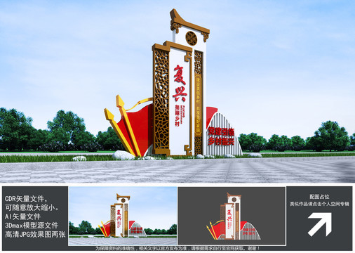 精神堡壘
