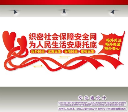 格外關(guān)注格外關(guān)愛格外關(guān)心