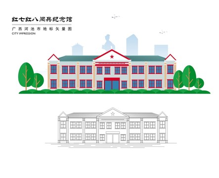 河池紅七紅八閱兵紀(jì)念館