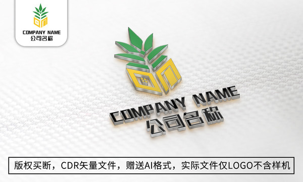 创意菠萝logo标志房子商标