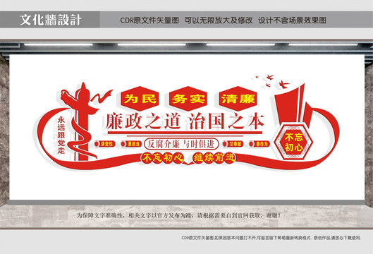 政府黨建形象