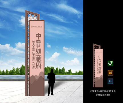 精神堡壘
