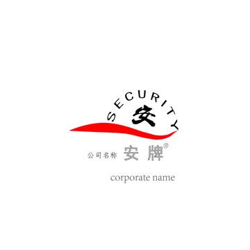 商标标志安牌LOGO