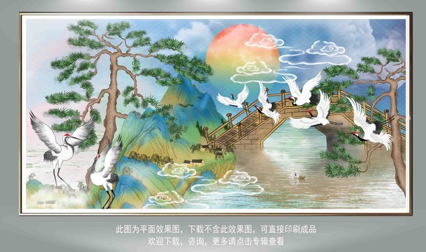 山水畫