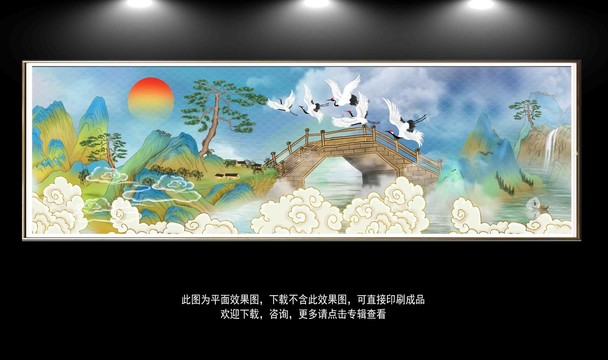 國風國潮山水背景墻