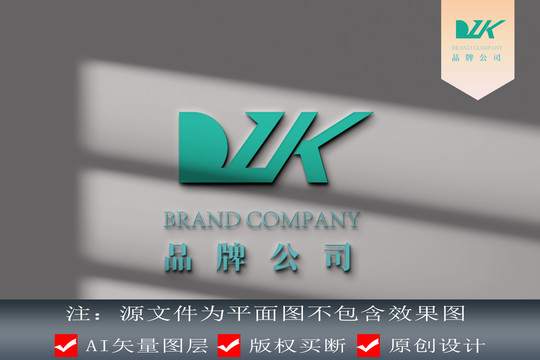 DLK字母LOGO設計